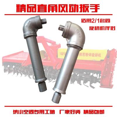 j8联动扭力工具连接转耕换器电动直角扳手手气SQB动捷大扳便旋机