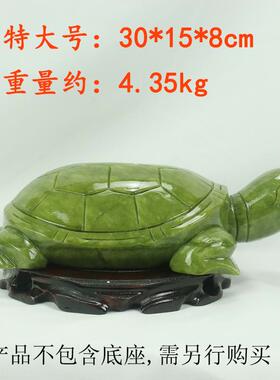正品中龟式乌厅玉龟风水摆饰玉石南玉长寿龟居家鱼缸金钱客龟工艺