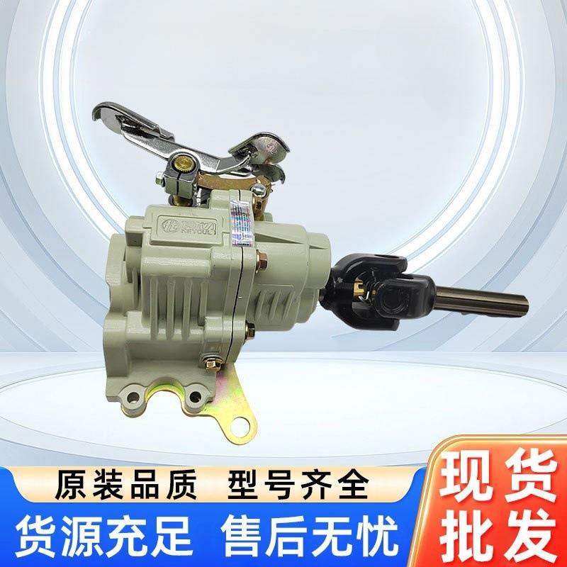 摩托三轮车加力器倒档器副变速高低速150/300通用前器变速箱