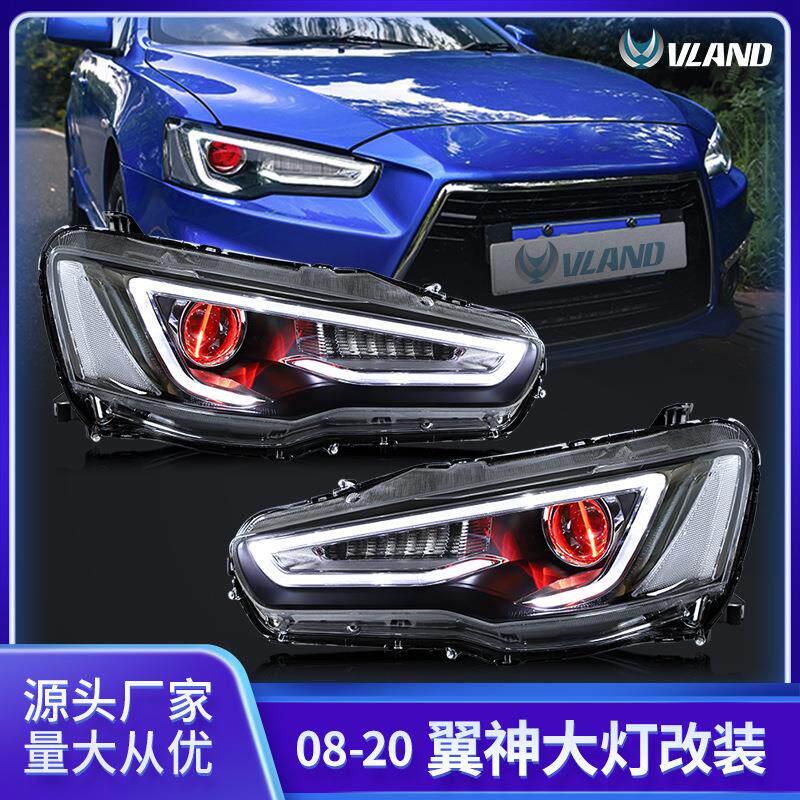 改装车灯适用08-16款三菱翼神汽车车灯恶魔眼汽车大灯总成