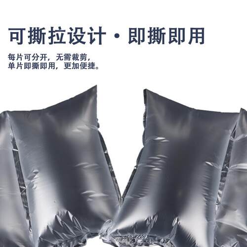 充气枕空气袋柱袋填气充袋防加厚包装袋快递震气体枕可撕连气UQN