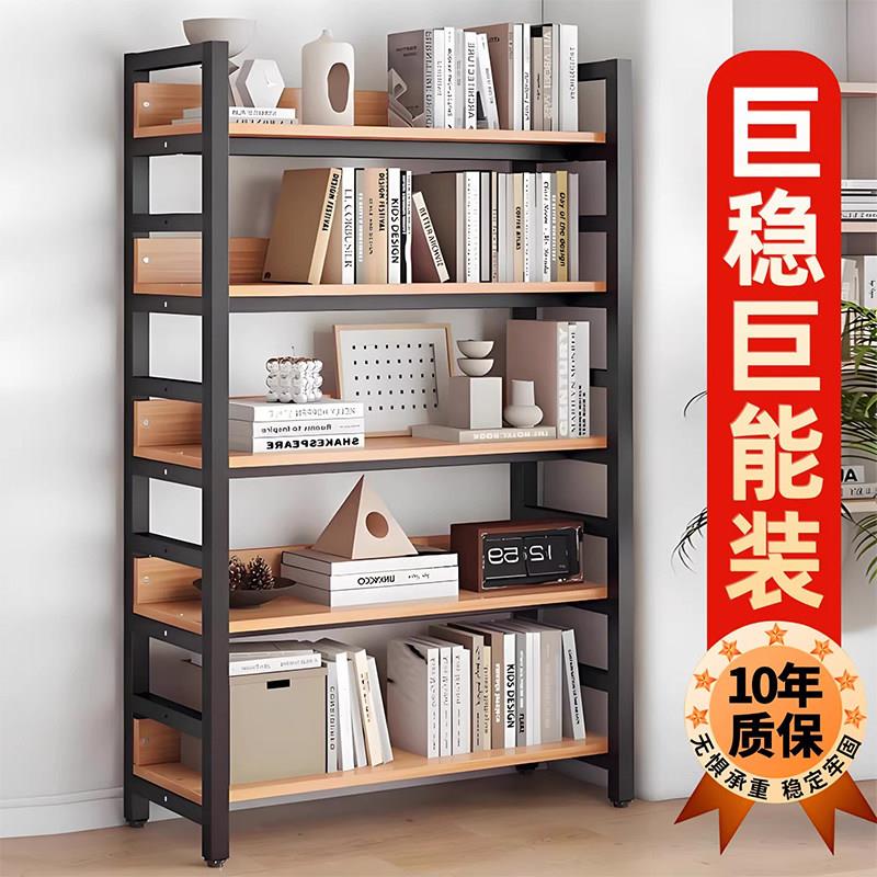 书架落地简约客厅多层钢木展示架铁艺货架简易收纳储物架子置物架