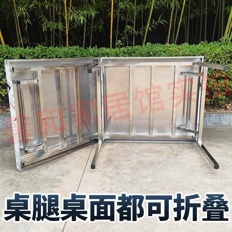 包邮加厚不商锈ZMZD01钢折叠桌户外摆摊便携流易收纳工作台用操作
