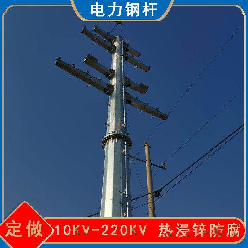 全国发货10KV双回路钢杆 物美价廉电力钢管杆 15米输电杆塔重量