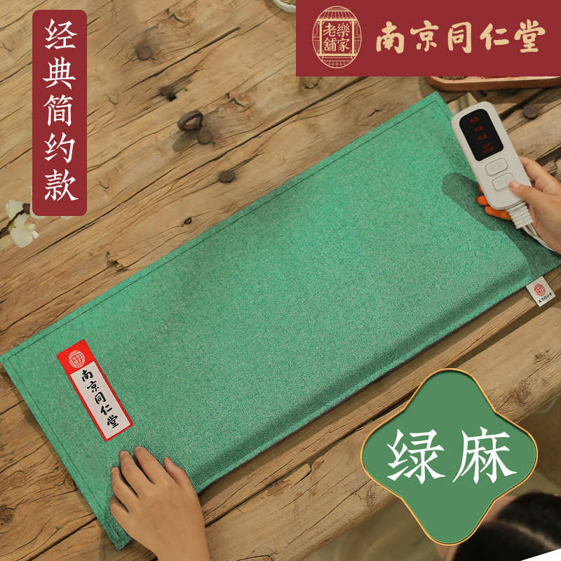 腰部盐理疗艾灸袋家用包电加热同仁堂腰带海盐包袋肩盐艾热敷粗颈