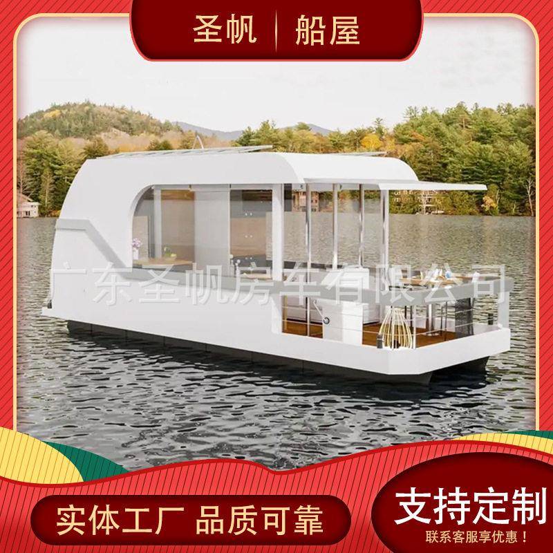 景区豪华游艇移动水上船屋轻钢房屋民宿自驾游网红移动别墅