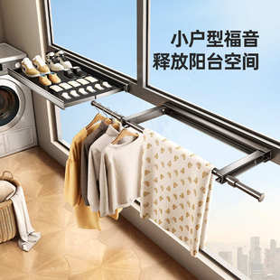 天地鱼吸盘折叠晾衣架隐形伸缩晾衣杆免打孔室内家用被子晾晒