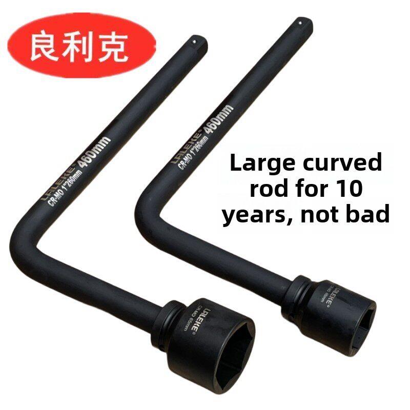 良利克大货车轮胎扳手24 27 30 32 33 36 重型套筒加粗1寸弯杆460