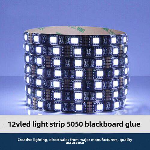 LED 12V超高亮5050RGB贴片黑底板滴胶防水汽车灯带 七彩60珠灯条
