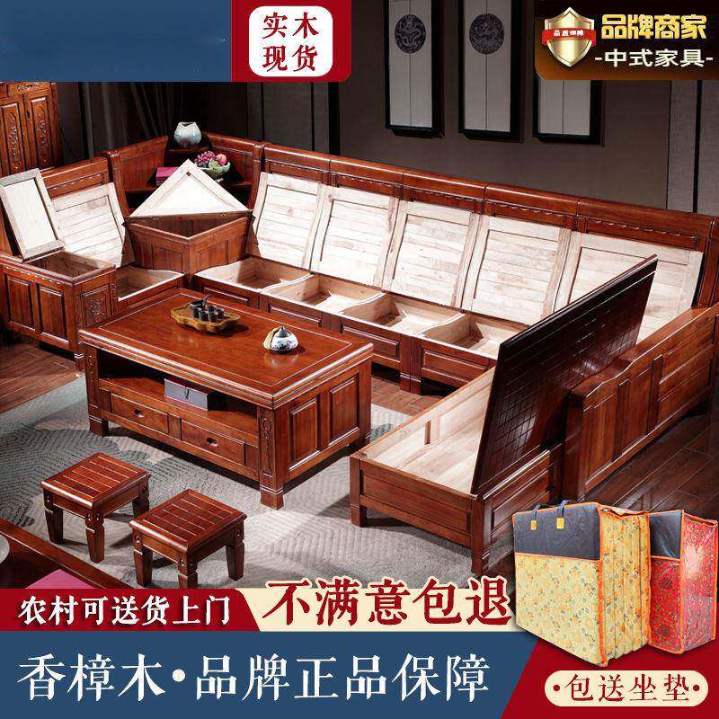实木沙发香木夏两用式客OMB厅豪华新中雕花转角樟贵妃储物沙发冬