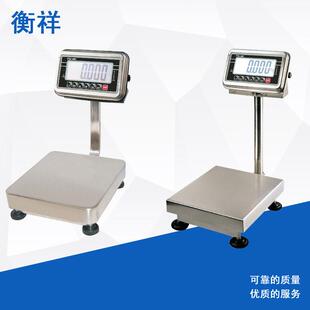 惠台尔邦BWHX-2018-S锈不钢防水计重秤示 IP65防水等级不锈钢液晶