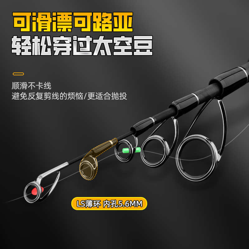 伸缩滑漂路亚竿套装便携振出单竿远投竿海竿大环路滑竿纺车轮全套