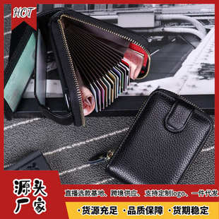 驾驶证拉链零钱包多功能行驶证套大容量防消磁银行卡名片夹卡包