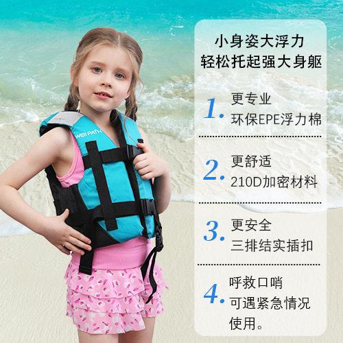 新款直销亲子款成人儿童专业大浮力背心马甲钓鱼船用水域漂流游泳