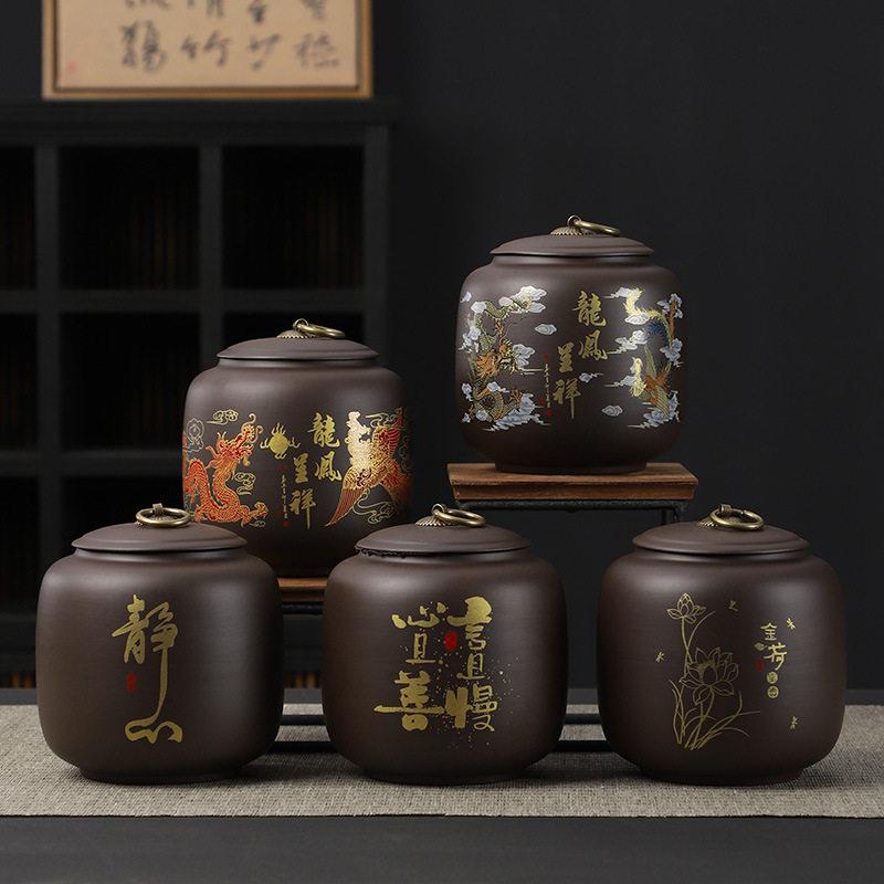 复古黑色紫砂茶叶陶瓷密封红茶白茶普洱茶茶叶储存密封防潮
