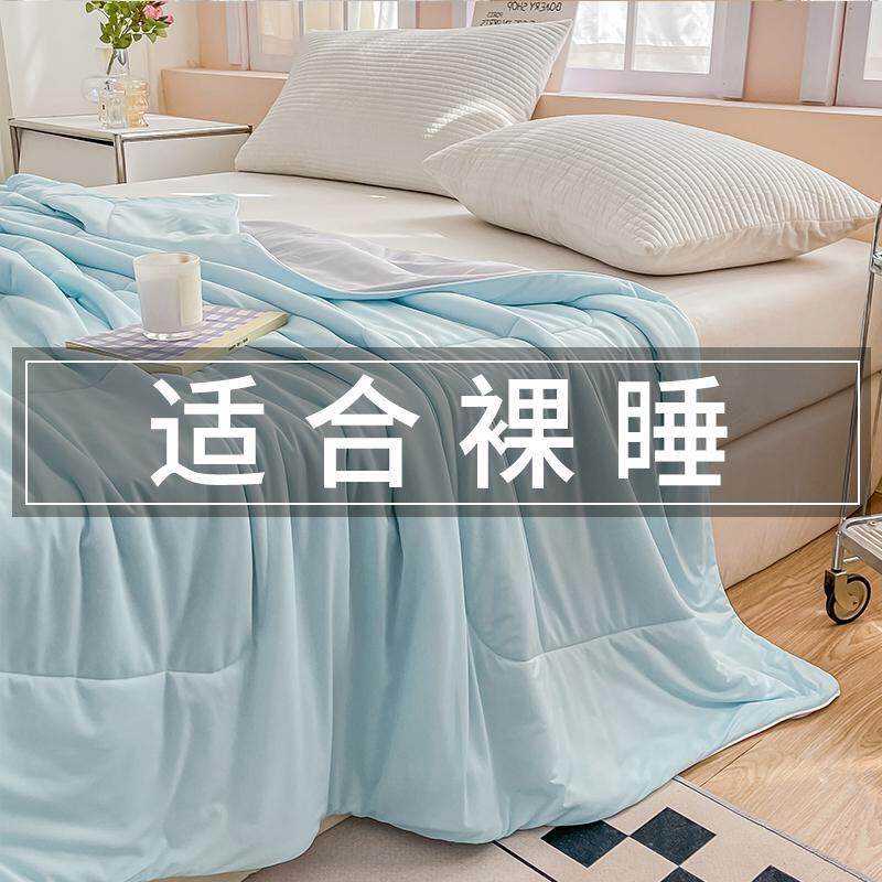 A类母婴级夏凉被凉感冰丝夏被薄款儿童冰淇淋被太空被薄被单双人