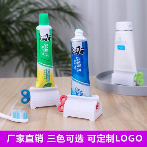 LOGO挤牙膏分配器洗面奶挤压器
