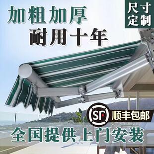 遮阳棚折叠伸缩式手摇电动收缩遮阳蓬阳台户外篷伞庭院门面遮雨棚