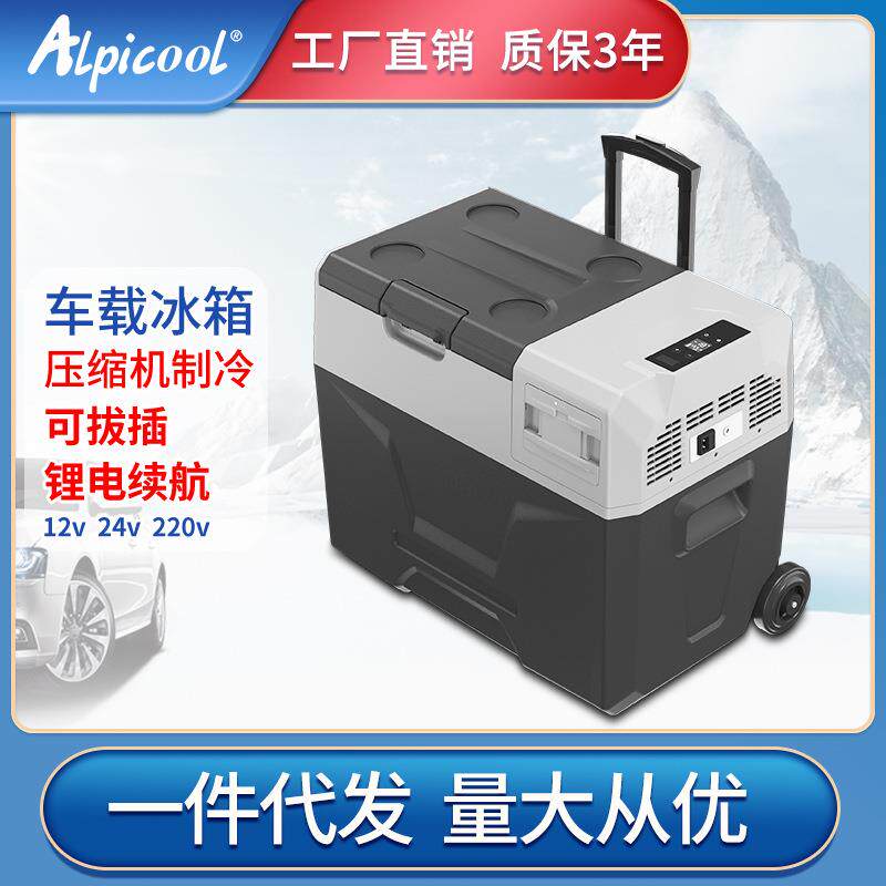冰虎小冰箱CX系列压缩机制冷车家两用户外便携锂电续航车载冰箱