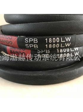 BANDO日本阪东进口三角带工业皮带SPA1272LW SPA1282LW SPA1285LW