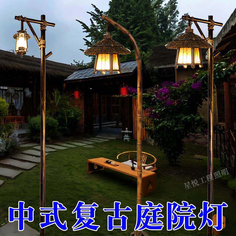 太阳能高杆灯景观灯复古灯民宿路灯彷古露营园林风景区亮化灯庭院