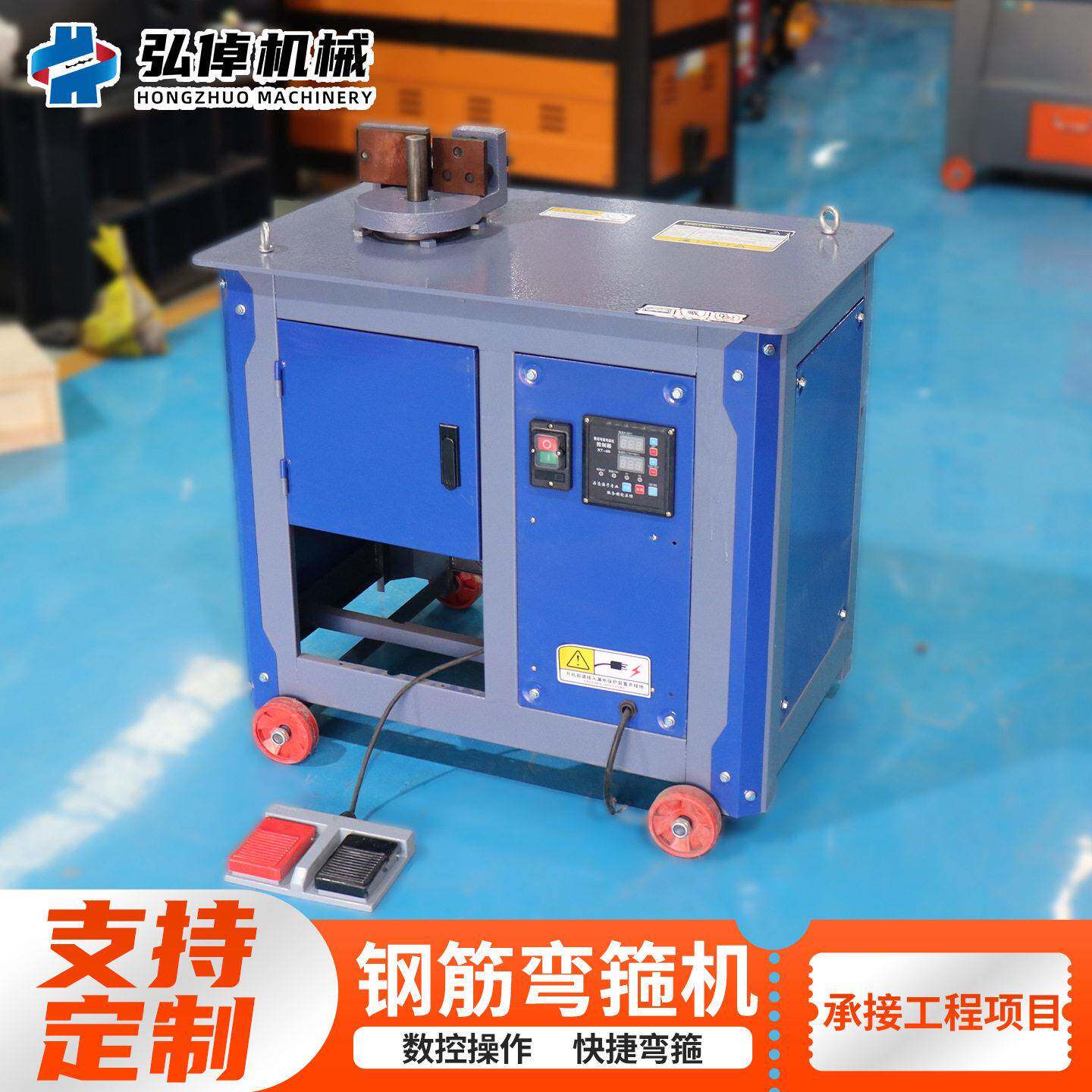 钢筋弯箍机型建筑工地螺纹钢圆钢数控全自动箍筋机小型现货打箍机