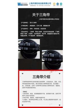 SPB1510LW/5V600皮带,SPB1590LW/5V630三角皮带空调风机皮带窄V带