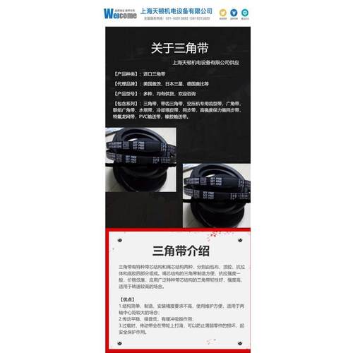 SPB1510LW/5V600皮带,SPB1590LW/5V630三角皮带空调风机皮带窄V带