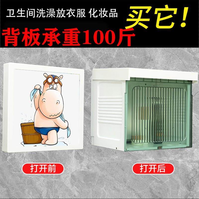 大空防间牢固重型化妆室免1122壁画 画收纳折叠盒浴室收纳柜打孔
