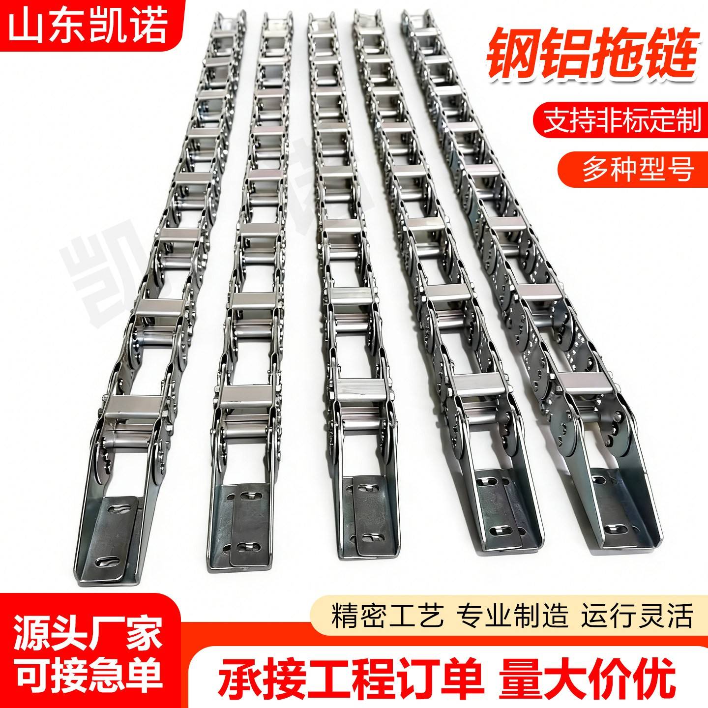 拖链坦克链桥式全封闭打孔拖链钢铝拖链非标定制多种型号坦克拖链