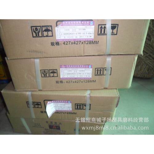 苏州三圈砂轮1080磨床砂轮，1040磨床砂轮，磨不锈钢砂轮