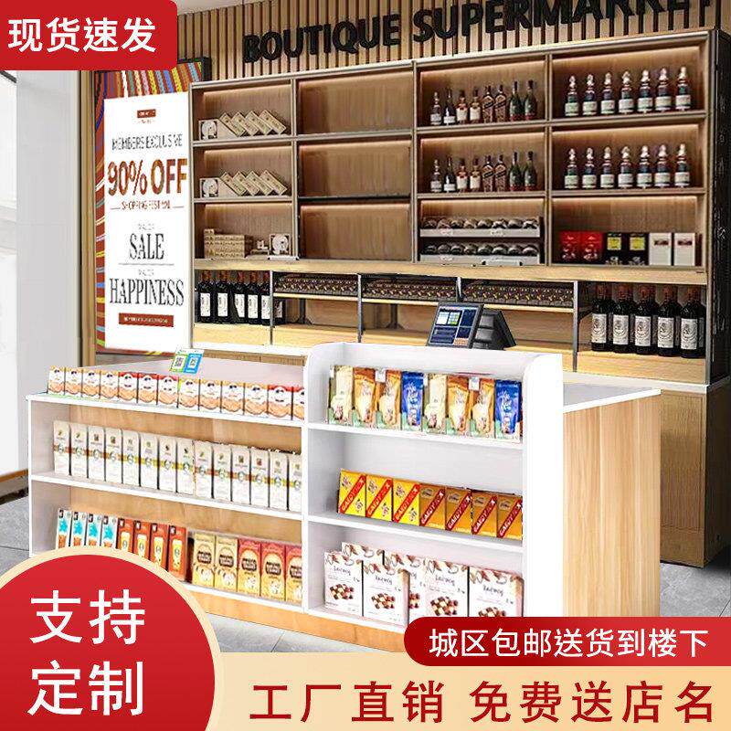 多层储物吧台店铺小型柜台转角收银柜台展示架超市前台便利店接待