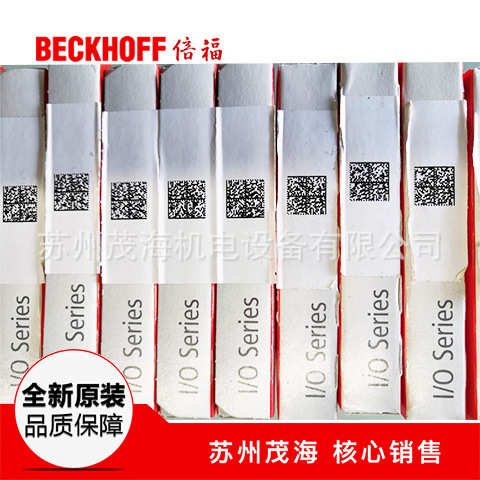 苏州茂海优势供应倍福    倍福全线产品       EL1018