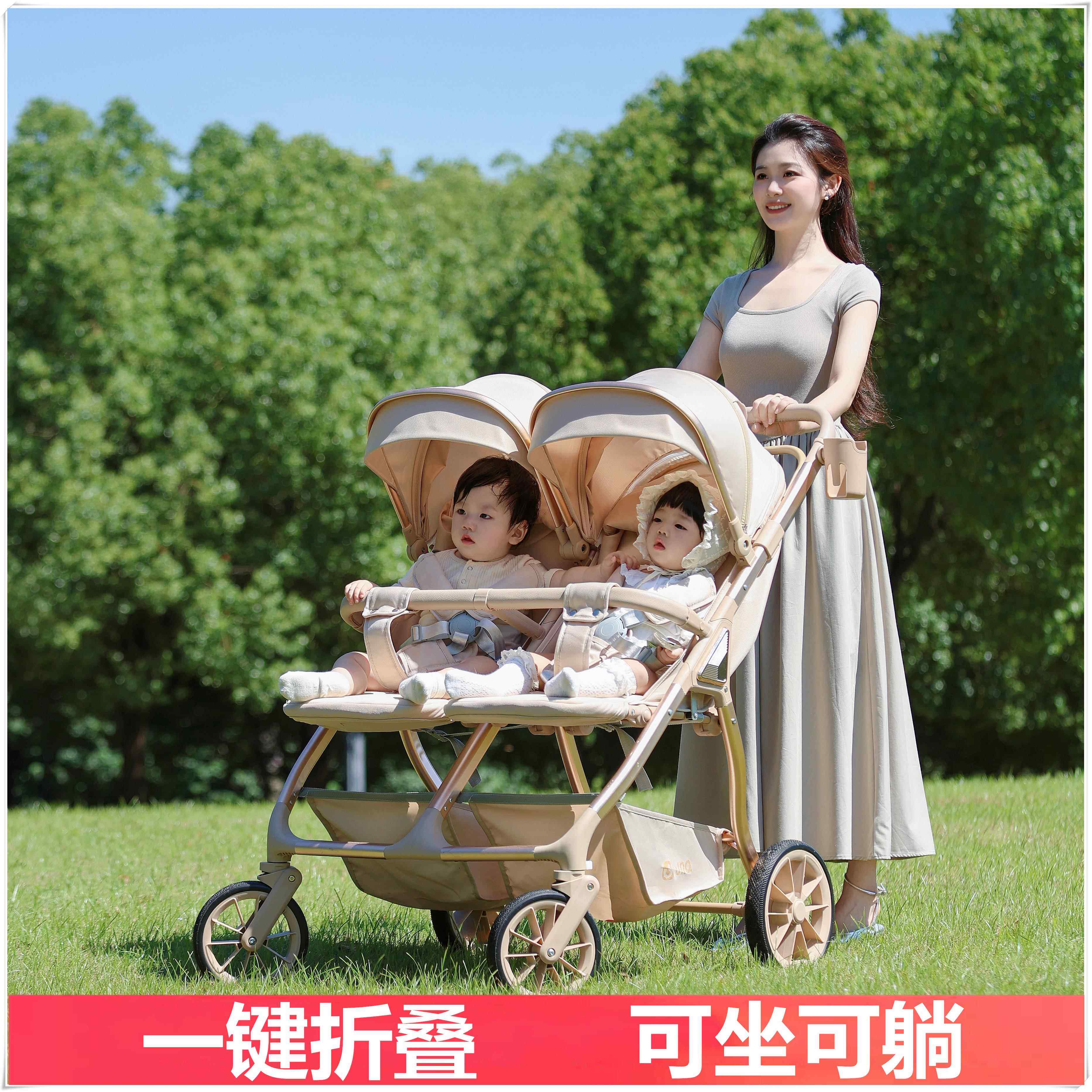 堡讯双胞胎溜娃神器婴儿手推车折叠双人可平躺坐宝二胎幼遛轻盖布
