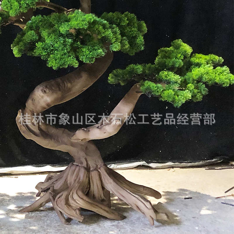 新款绿植松树实木仿真树 古风建筑装饰假树 室内外装饰树造景观树