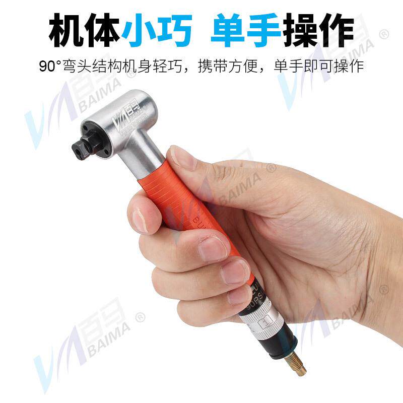 百BM-W气动风磨笔直角度打弯磨机头刻磨机刻马字095W-90笔抛光机