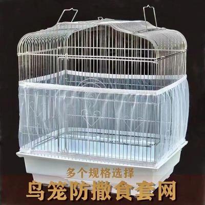亚马逊网布鸟笼鸟笼笼罩造景装饰