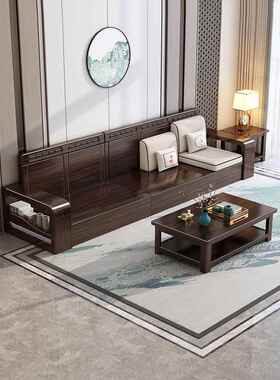 新紫金檀木中式全实沙发木全实户木组合客厅小型冬夏两MNO用沙发