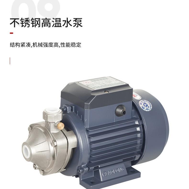蒸汽发生器电锅炉补水泵550W不锈钢水泵750W锅炉配套水泵耐高温