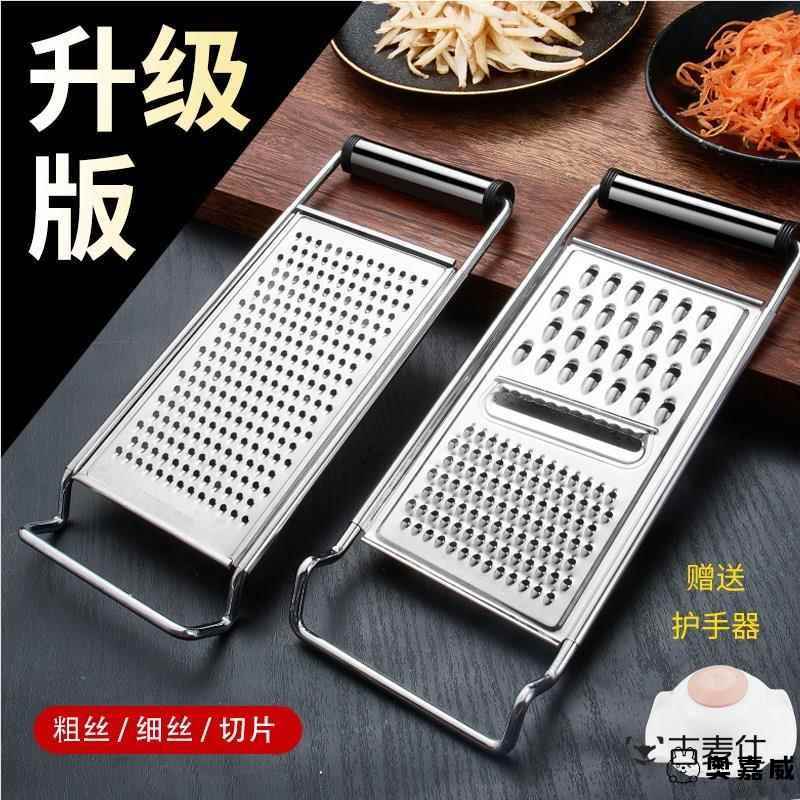 插丝304不锈钢萝卜丝刨丝器食堂切菜擦菜板刮丝土豆家用细丝刨丝