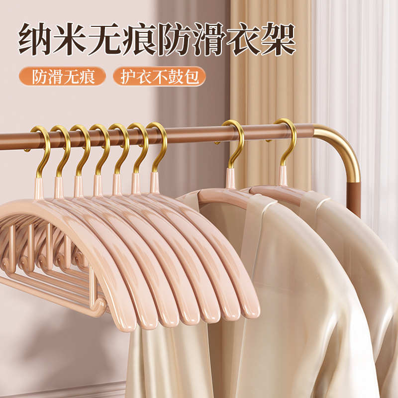 衣架家用挂衣防滑无痕防肩角不锈钢衣架实心挂衣架子晾衣架子衣撑