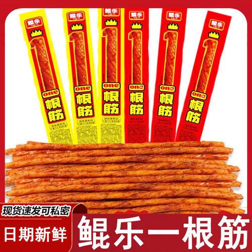 鲲乐一根筋超长辣条怀旧零食麻辣童年牛筋零食小吃网红休闲食品