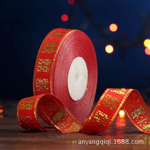 缎带喜庆喜庆装饰节庆布艺用品