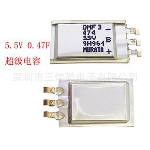 SUPER电容器 DMF3Z5R5H474M3DTA0电容电池CAP 超级电容5.5V 470mF