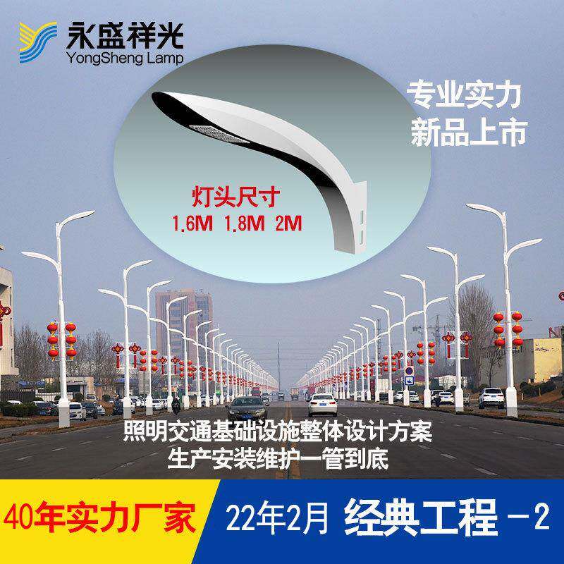 城市道路综合灯杆8米10米12米多杆合一路灯立杆景观照明工程厂家