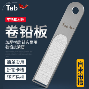 卷铅板加厚铅皮板 多功能搓铅板钓鱼配件用品卷铅皮器大号加
