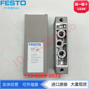 FESTO费斯托气控阀JH 锥阀进口 10408 通用方向控制全金属式
