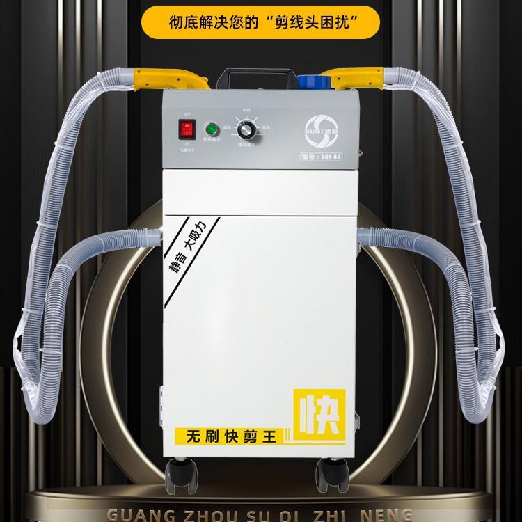 广东厂家薄料全自动剪线头机器好不好哪里可以买到服装剪线机