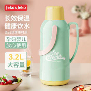 水暖茶壶jeko开大容量学生水壶茶保温水壶保温瓶瓶家用热水瓶壶热