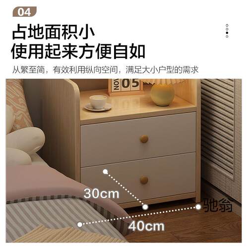 床头柜书架卧柜室床边子架高家用简约现RK084代收加纳柜储物多层